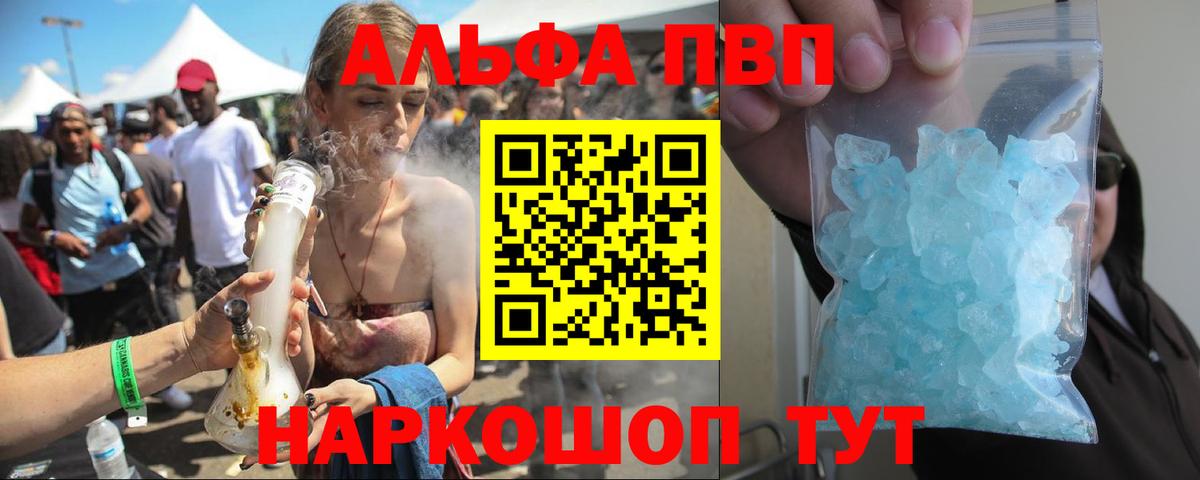 APVP СК Морозовск