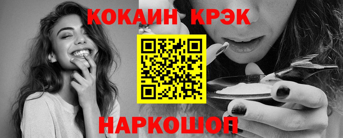 Cocaine Columbia Морозовск