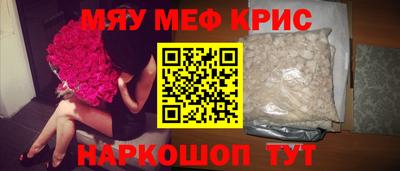 бутират Будённовск