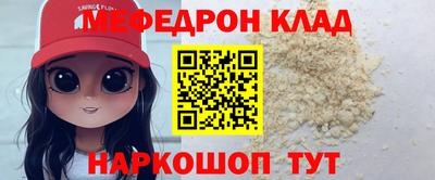 бутират Будённовск