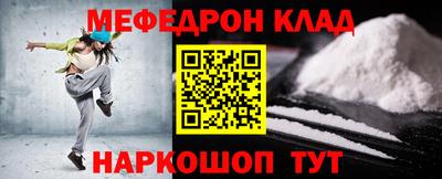 бутират Будённовск