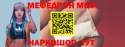 бутират Будённовск