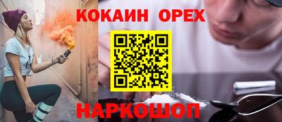 каннабис Бугуруслан