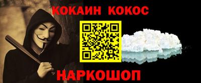 бутират Будённовск