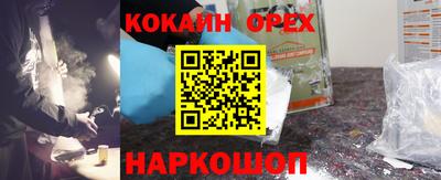 прущая мука Бузулук