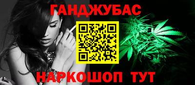 каннабис Бугуруслан