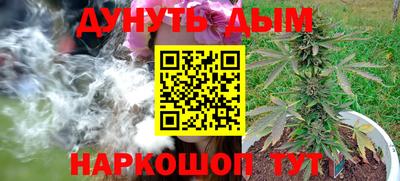 каннабис Бугуруслан