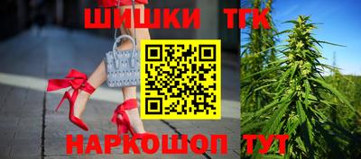 каннабис Бугуруслан