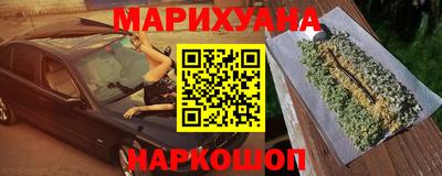 каннабис Бугуруслан