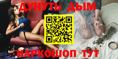 бутират Будённовск
