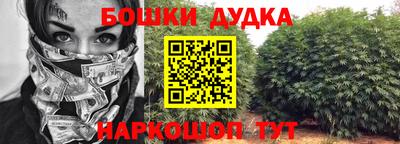 каннабис Бугуруслан
