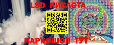 каннабис Бугуруслан