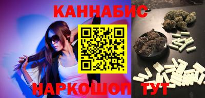 бутират Будённовск