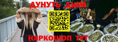 каннабис Бугуруслан
