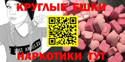 каннабис Бугуруслан