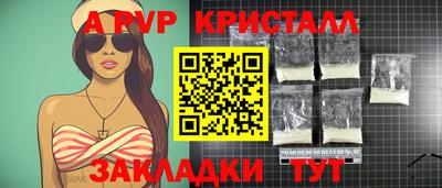бутират Будённовск