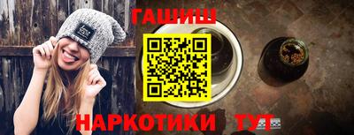 каннабис Бугуруслан
