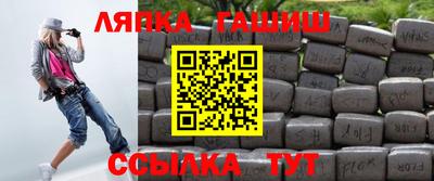 бутират Будённовск
