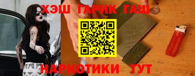 каннабис Бугуруслан