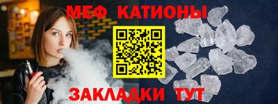 бутират Будённовск