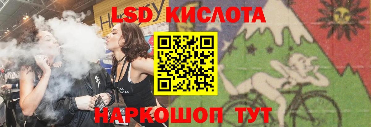 Морозовск  Лсд 25 экстази ecstasy  LSD-25 экстази ecstasy  Вход с VPN 