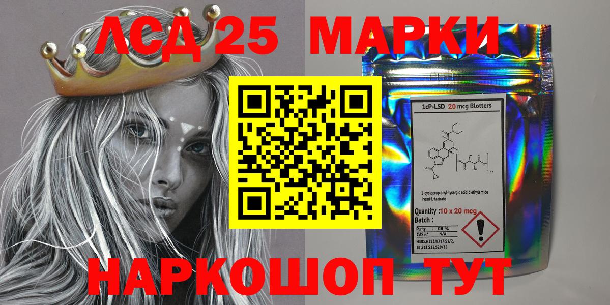 Марки NBOMe 1,5мг Морозовск