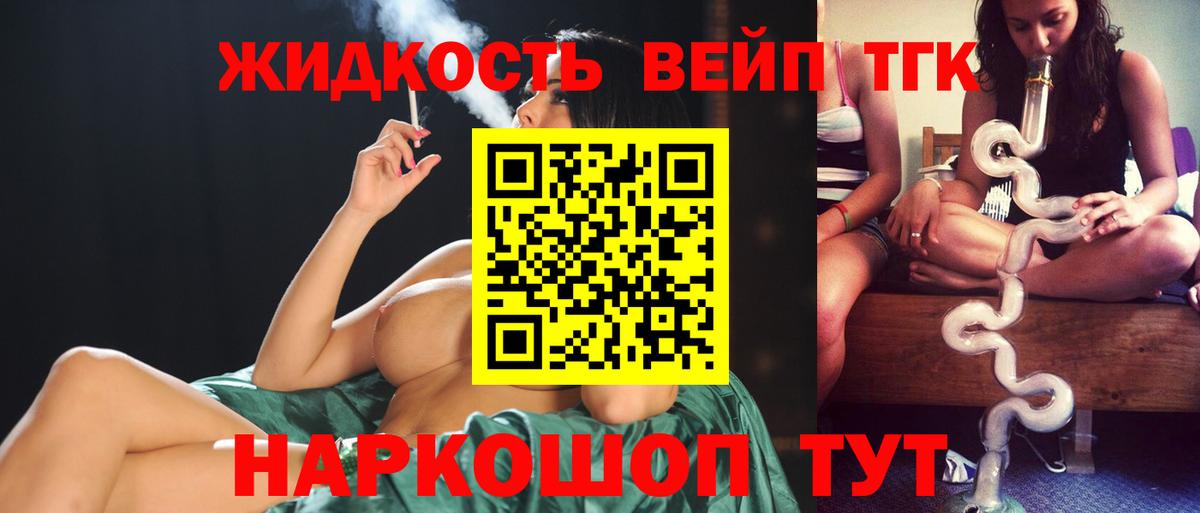 Морозовск  ТГК Wax  Вход с VPN 