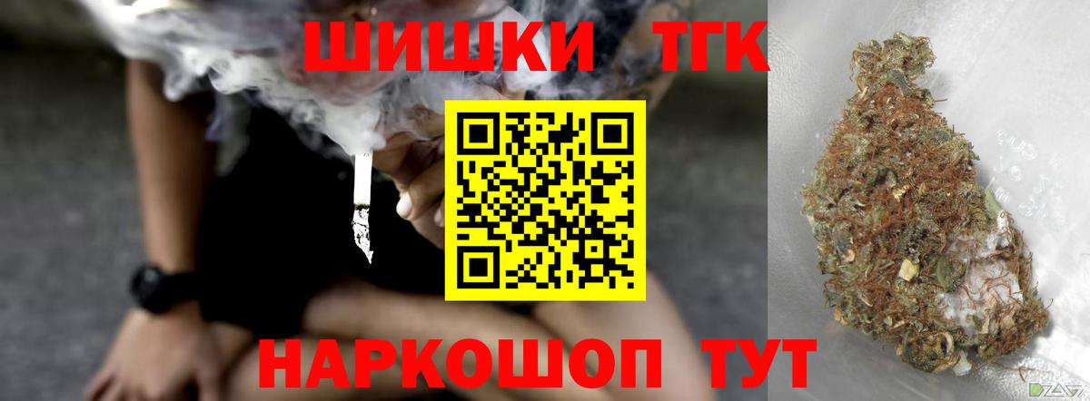 Морозовск  Шишки марихуана план  Канабис Bruce Banner  Каннабис планчик  Вход с VPN  МАРИХУАНА Ganja 